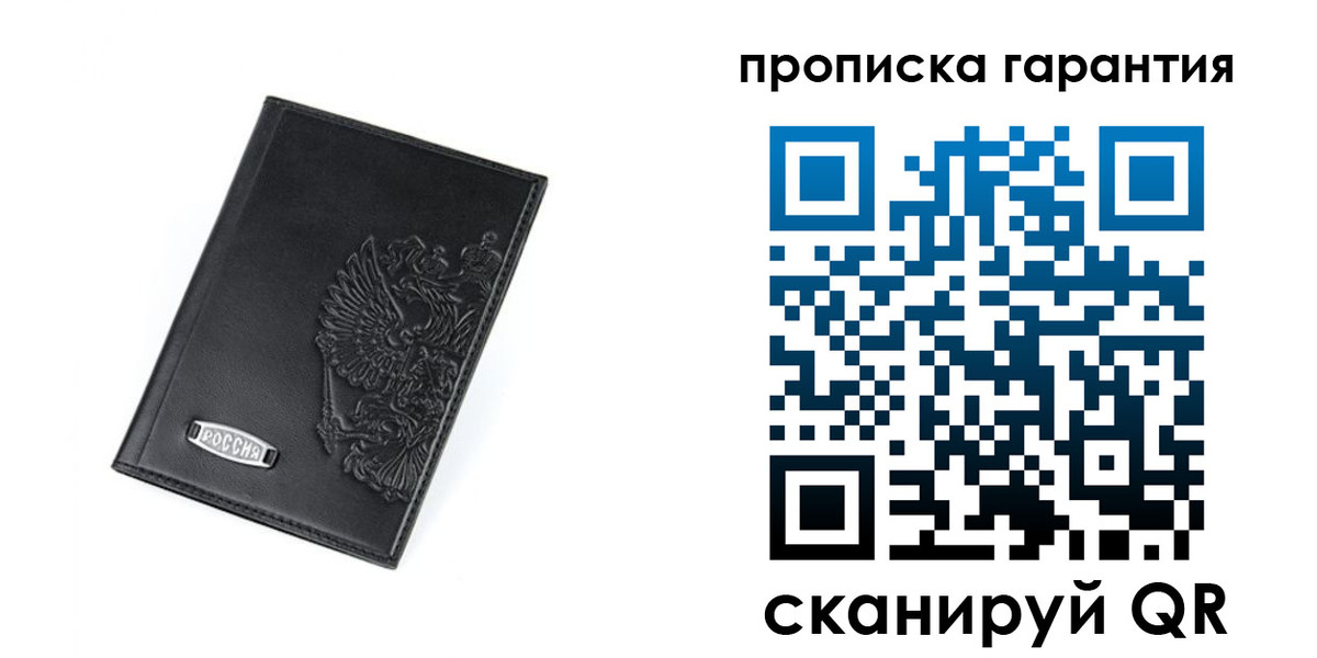 временная регистрация поиск в Михайловке
