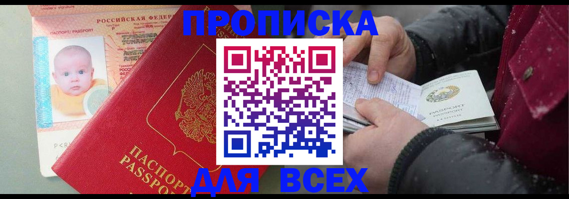 найти адрес прописки в Михайловке